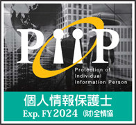 岩手・盛岡 ルネジェンス合同会社/piipロゴ